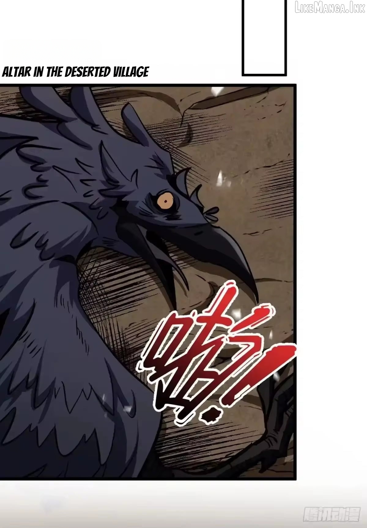 Lord of Summons! Sudden Mutation Chapter 128  - page 108